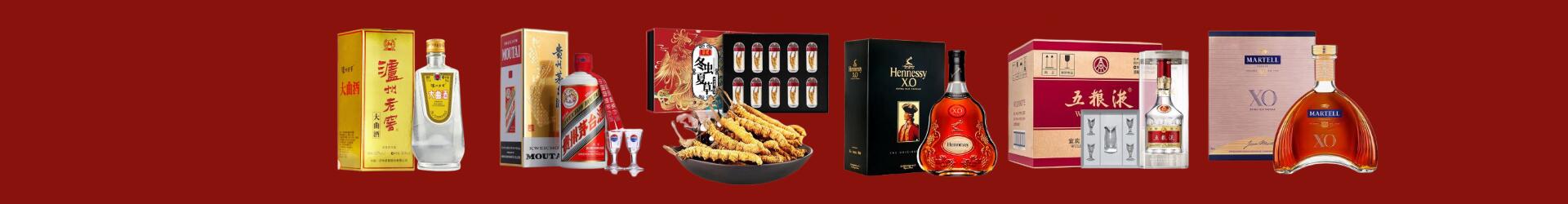 遂宁鑫德烟酒经营部