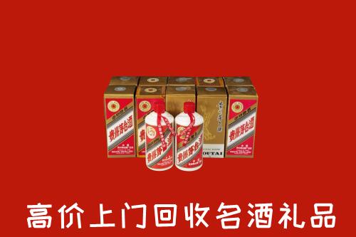 高价求购：遂宁回收年份茅台酒